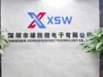 深圳市雄胜微电子有限公司logo