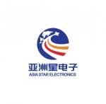 深圳市亚洲星电子有限公司logo