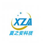 深圳市夏之安科技有限公司logo