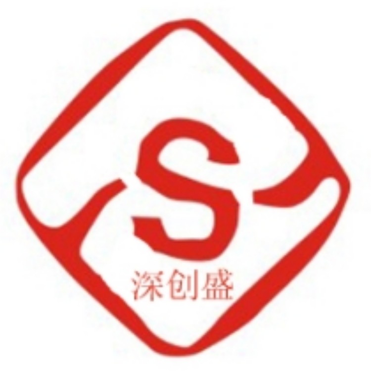 深圳市深创盛科技有限公司logo