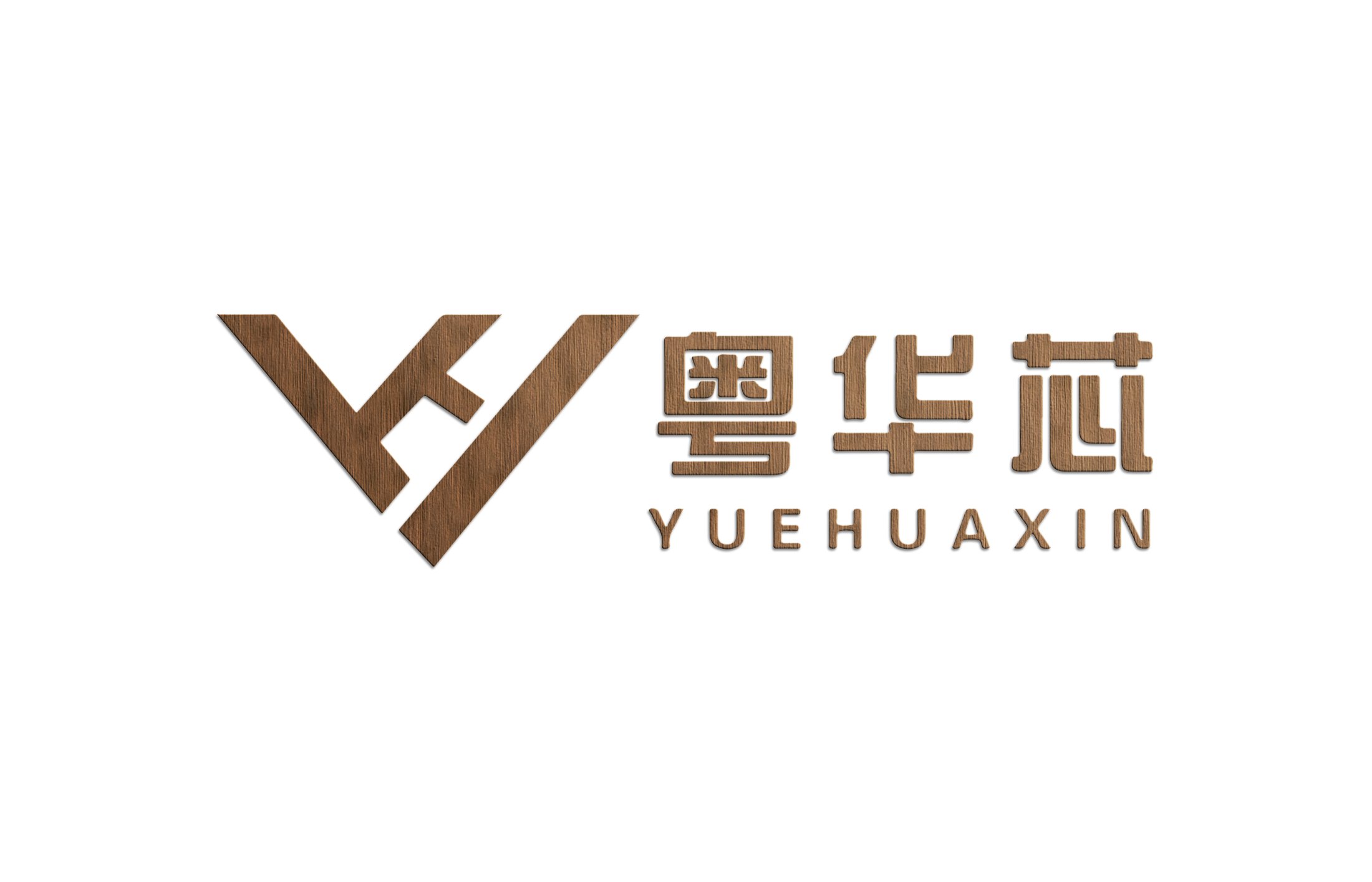 深圳市粤华芯半导体有限公司logo
