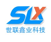 深圳世联鑫业科技有限公司logo
