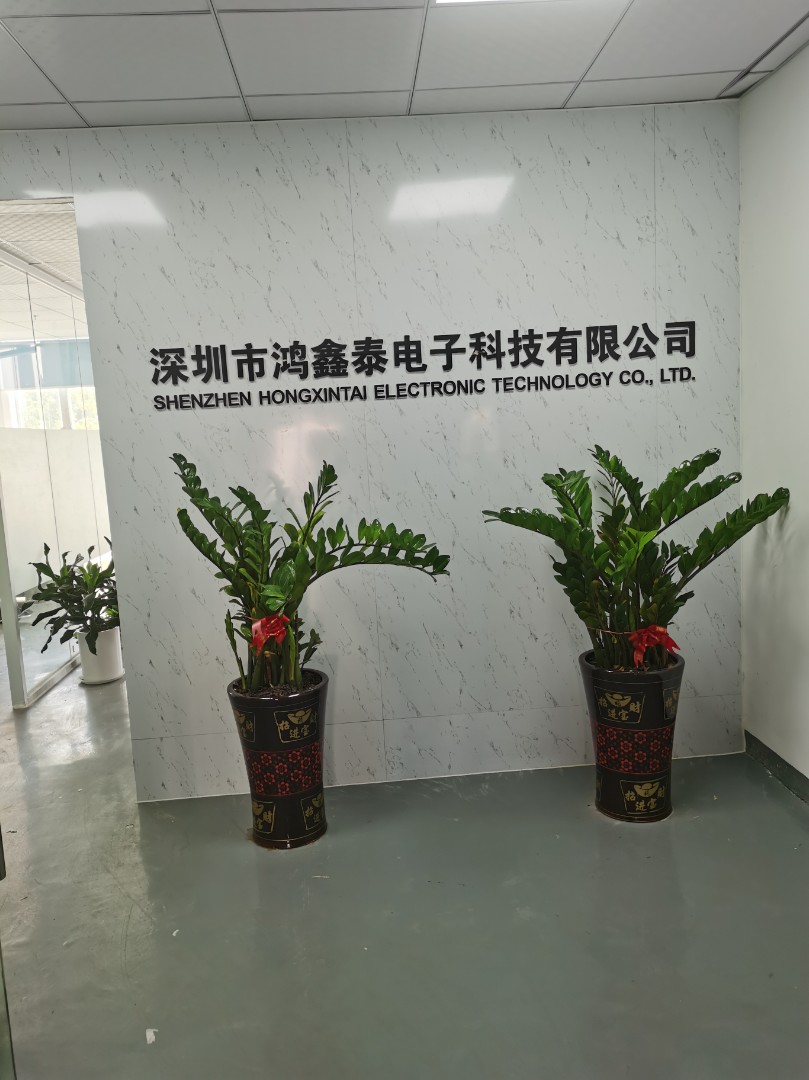 深圳市鸿鑫泰电子科技有限公司logo