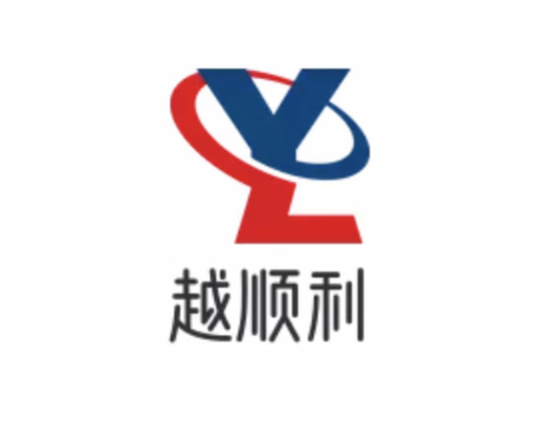 深圳市越顺利科技有限公司logo