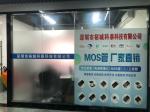 深圳市裕城科泰科技有限公司logo