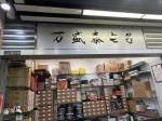 深圳市万盛泰电子有限公司logo