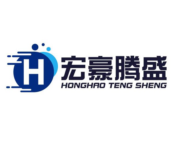 深圳市宏豪腾盛科技有限公司logo