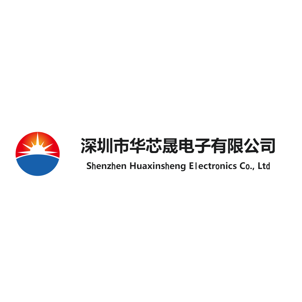 深圳市华芯晟电子有限公司logo