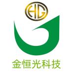 深圳市金恒光科技有限公司logo
