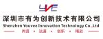深圳市有为创新技术有限公司logo