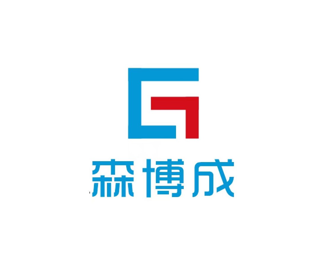 深圳市森博成半导体有限公司