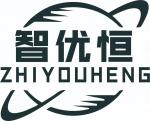 深圳市智优恒科技有限公司logo