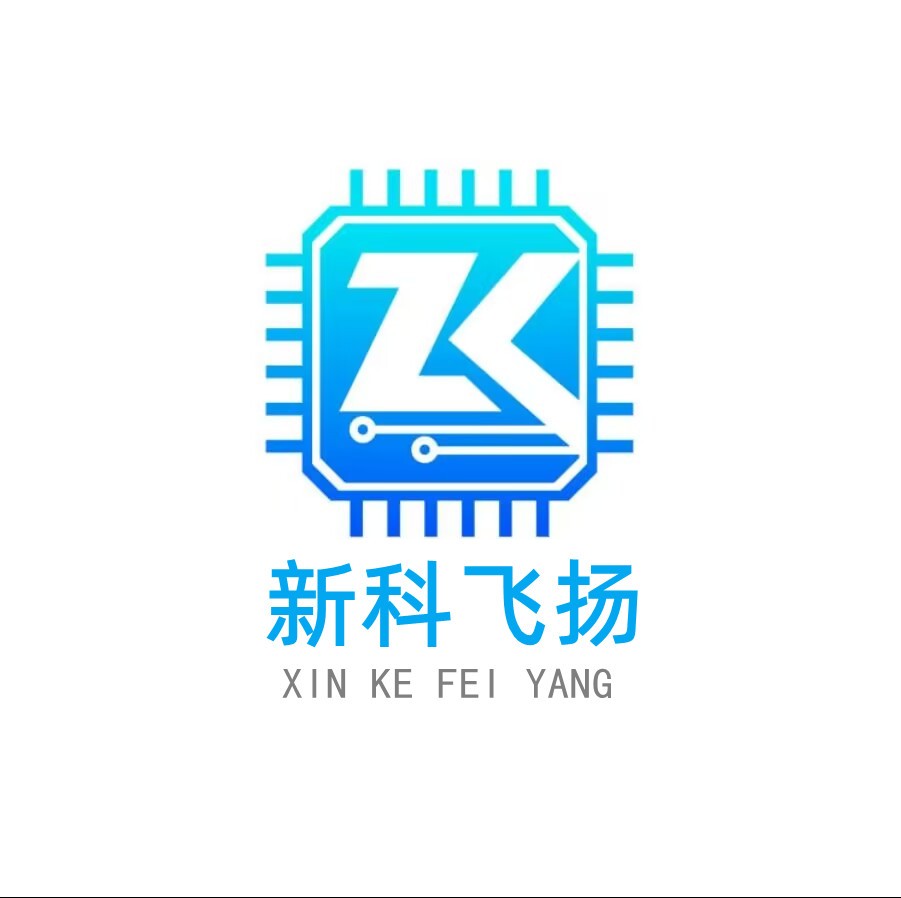 深圳市新科飞扬电子有限公司logo
