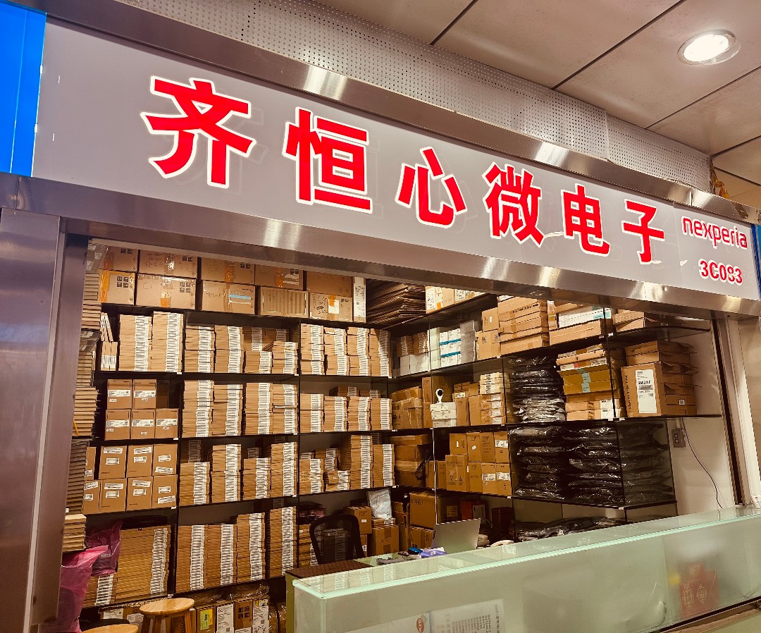 深圳市齐恒心微科技有限公司logo
