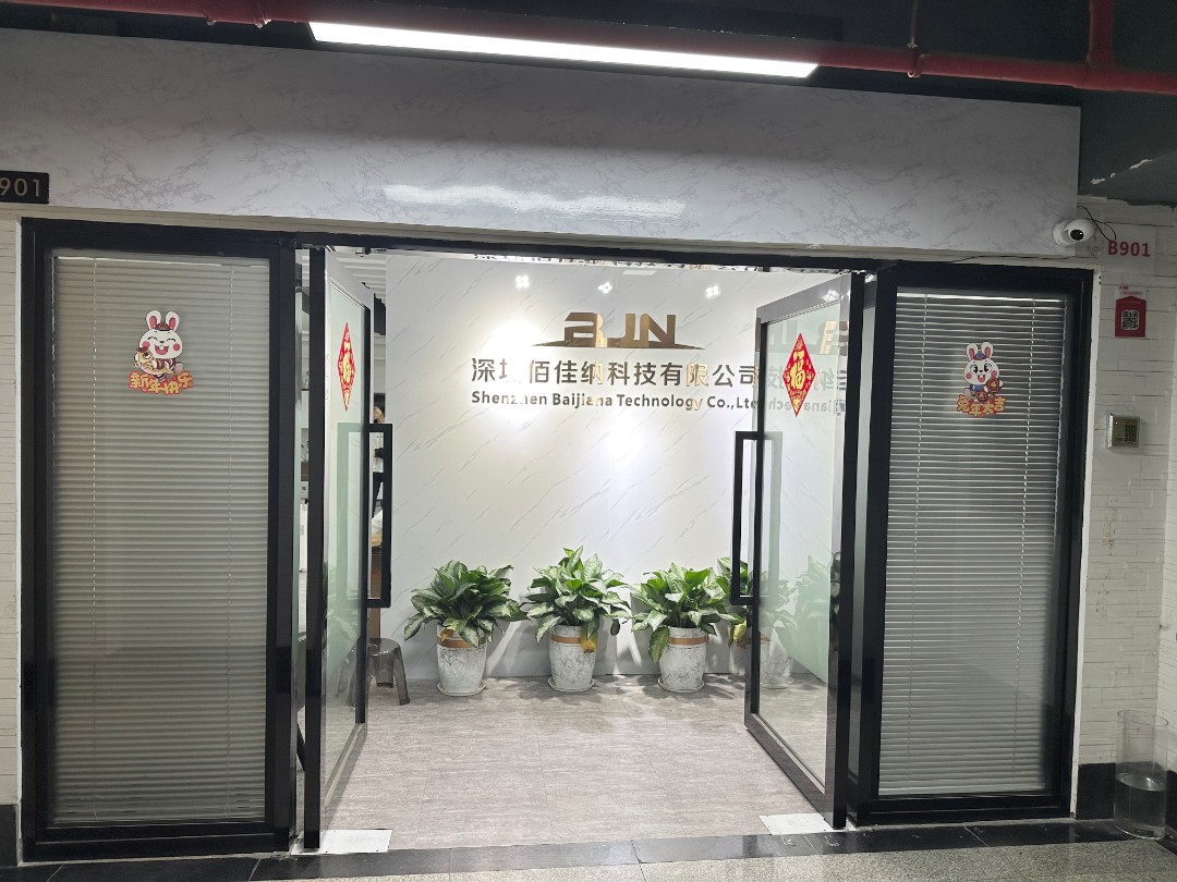 深圳市佰佳纳电子科技有限公司logo