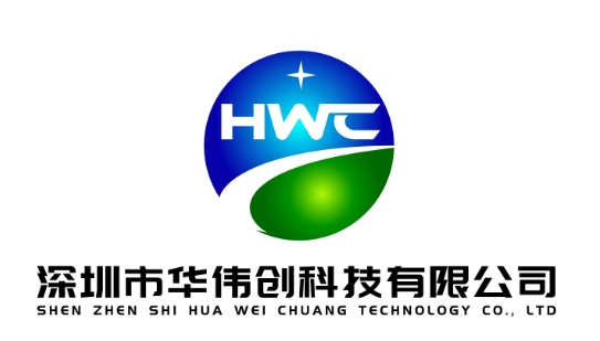 深圳市华伟创科技有限公司logo