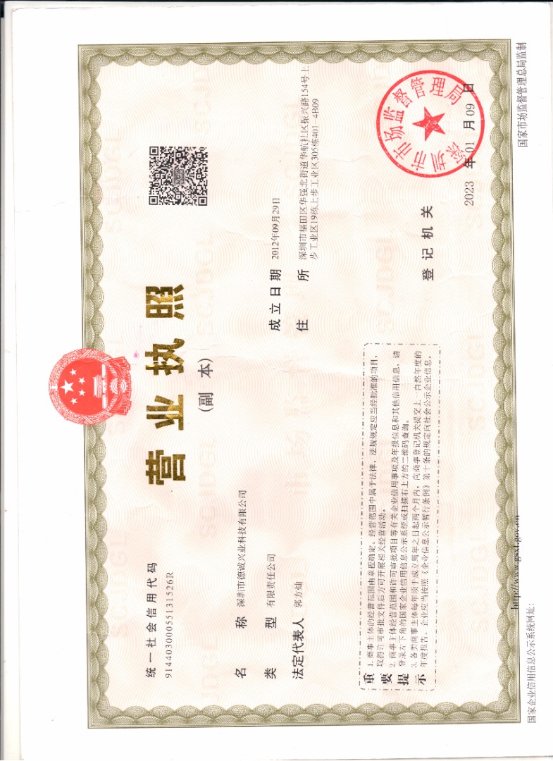 深圳市德诚兴业科技有限公司logo