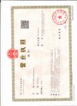 深圳市德诚兴业科技有限公司logo