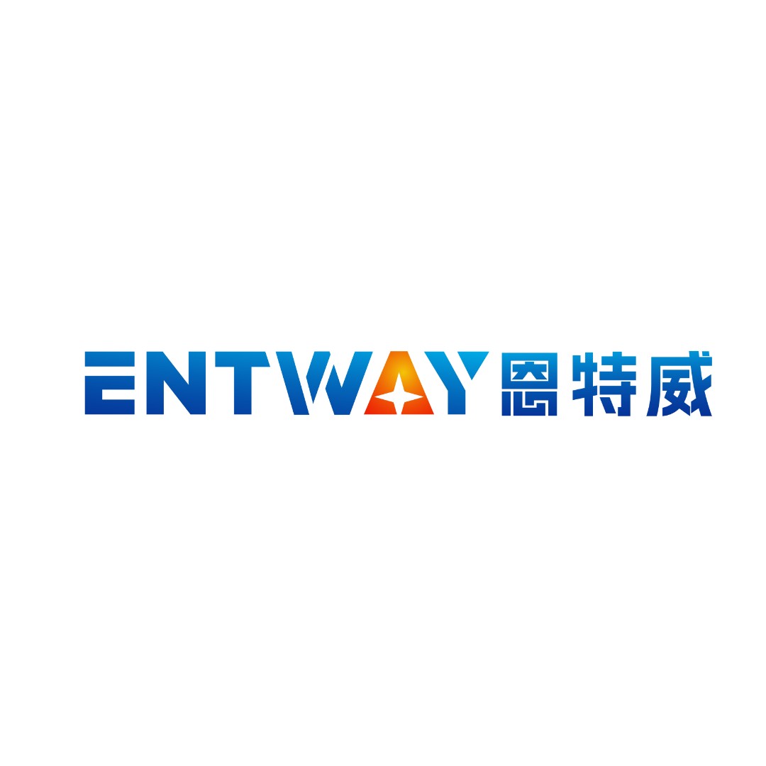 深圳市恩特威电子元器件有限公司logo