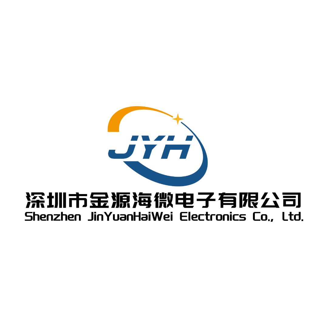 深圳市金源海微电子有限公司logo
