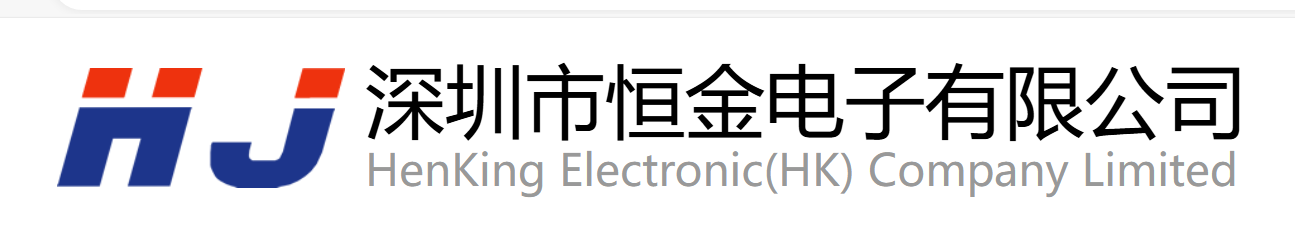 深圳市恒金电子有限公司logo
