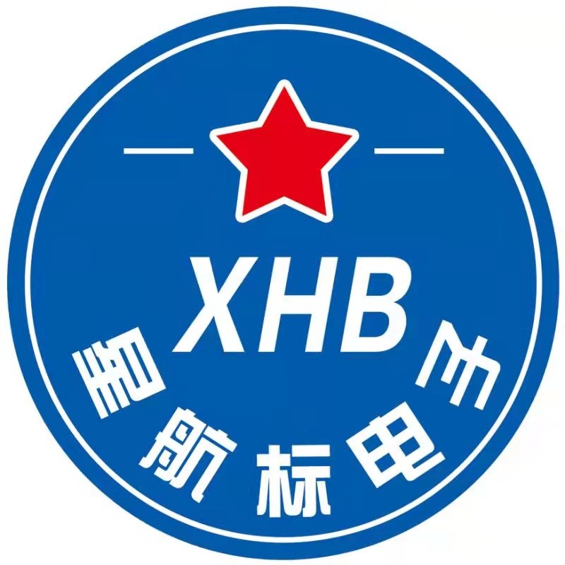 泗水星航标电子有限公司logo