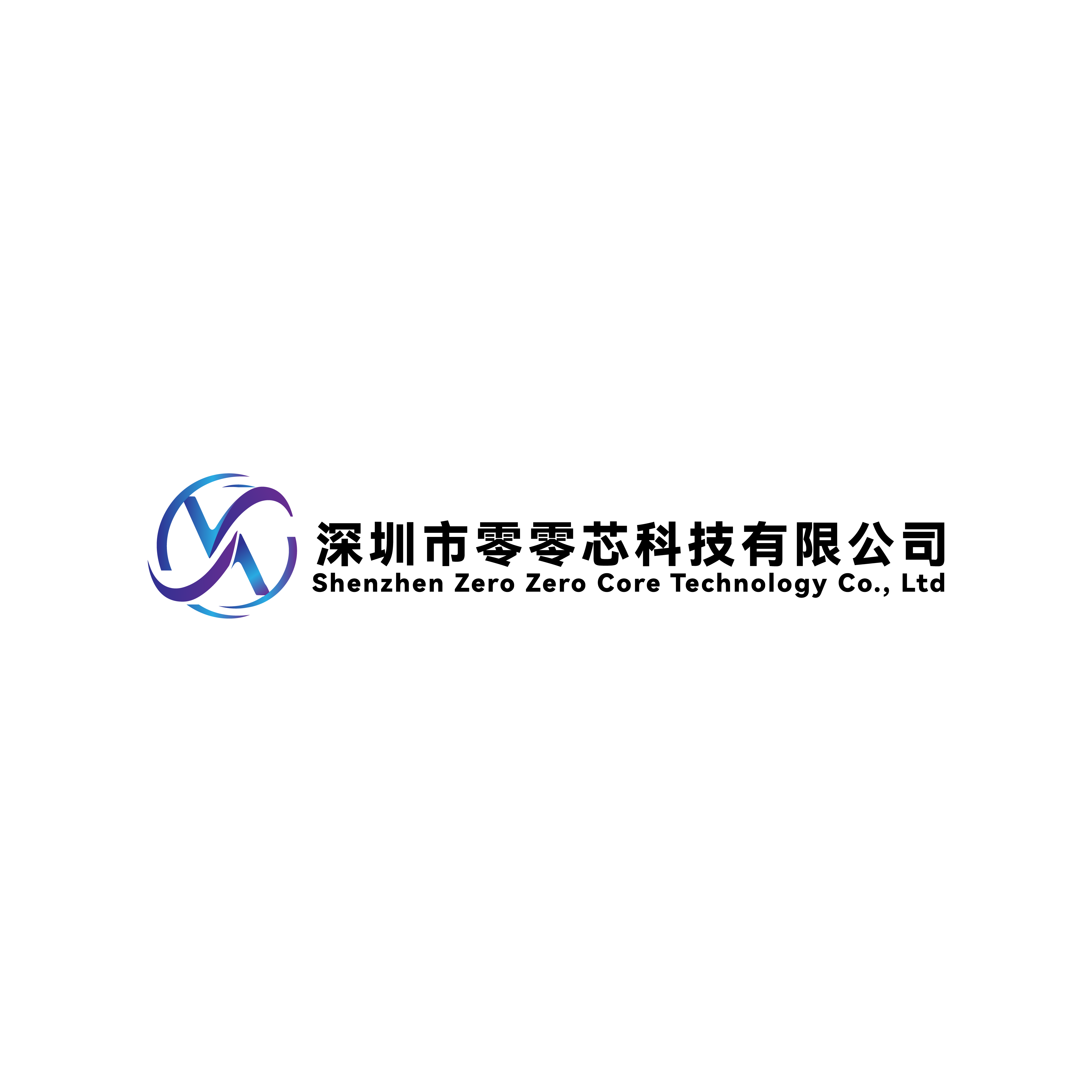 深圳市零零芯科技有限公司logo