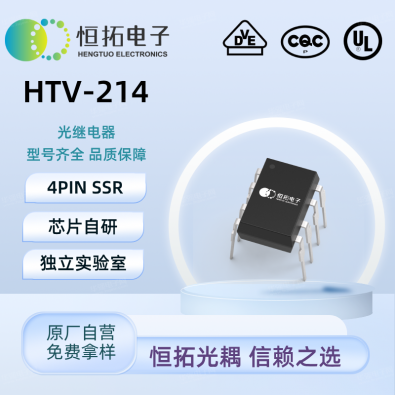 HTV214