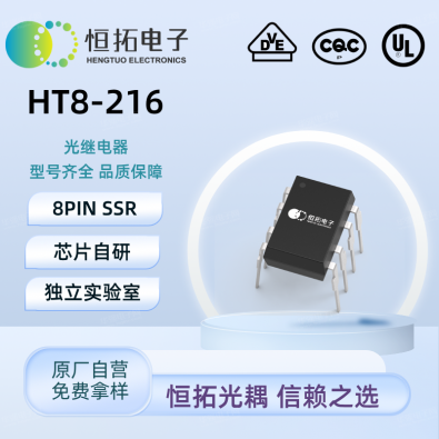 HT8-216