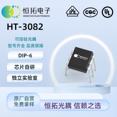 HT3082