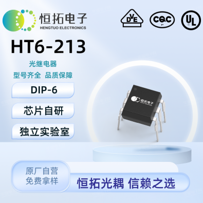 HT6-213