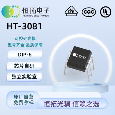 HT3081