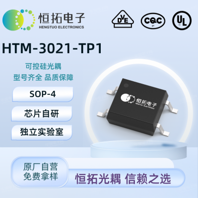 HTM3021-TP1