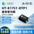 HT817S1-DTP1