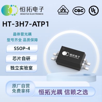 HT3H7-ATP1-G