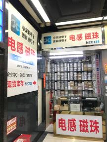 深圳市源利通电子有限公司实景