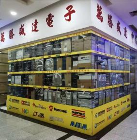 深圳市万胜盛达电子有限公司实景