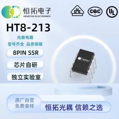 HT8-213