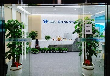 上海芯锐实业有限公司实景