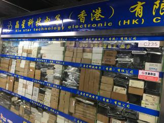 香港晶星科技电子有限公司实景