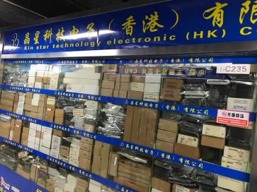 香港晶星科技电子有限公司实景