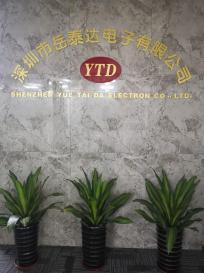 深圳市岳泰达电子有限公司实景