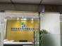 深圳市安亿电子有限公司实景