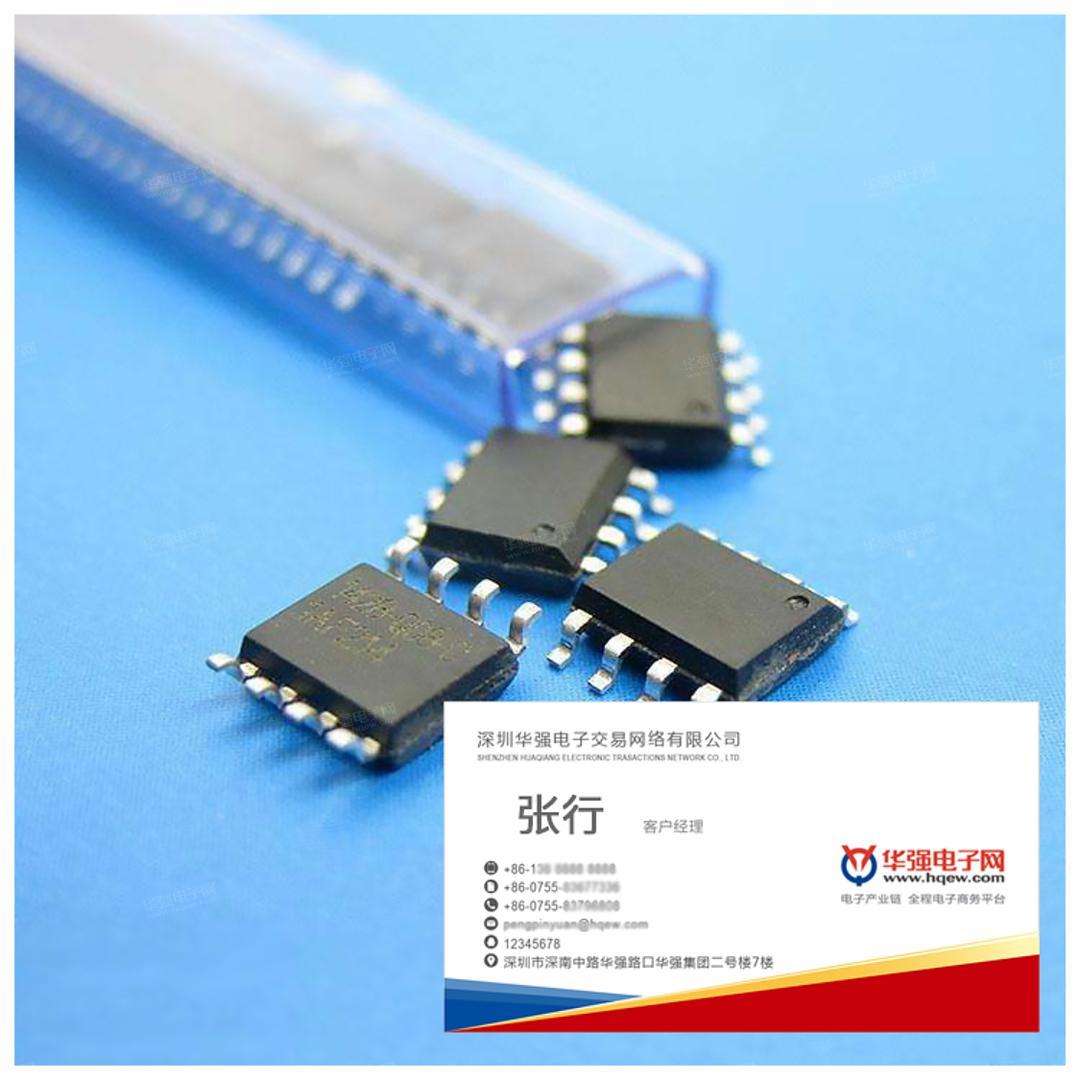 深圳福鑫电子商行展示图1