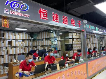 深圳市恒迪通电子有限公司实景