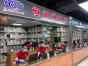 深圳市恒迪通电子有限公司实景