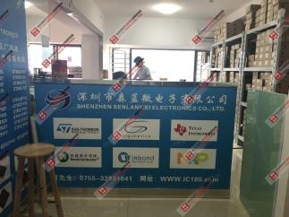 深圳市森蓝微电子有限公司实景