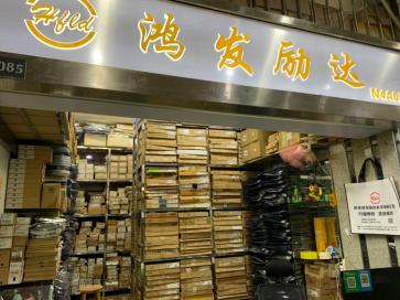 深圳鸿发励达科技有限公司实景