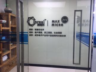 深圳市英瑞尔电子科技有限公司实景