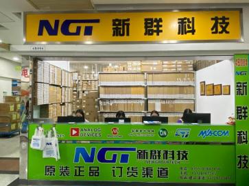 深圳市新群科技有限公司实景